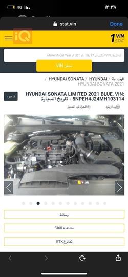 هیوندای سۆناتا